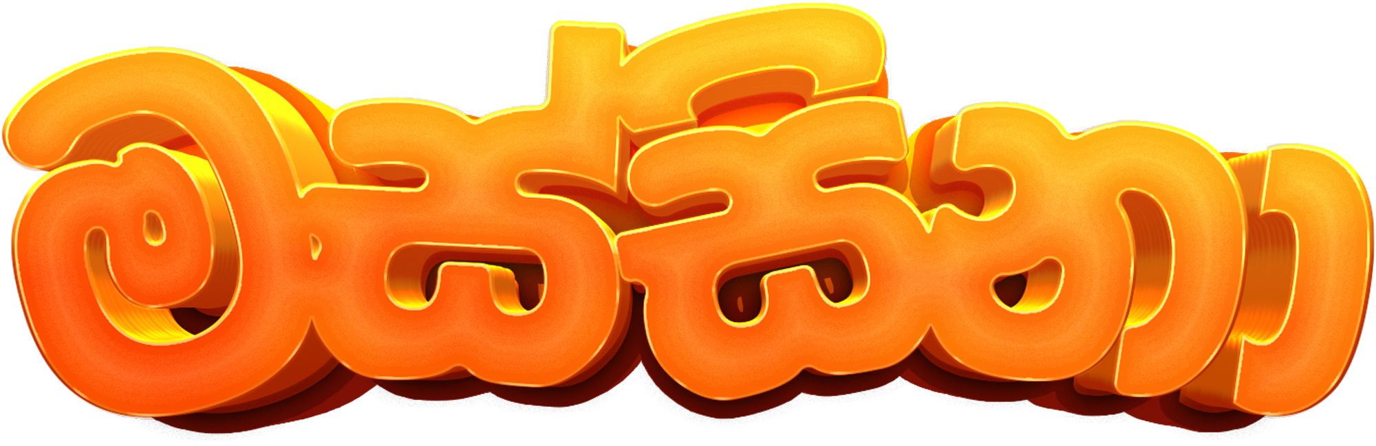 A professional video camera setup for a film production.